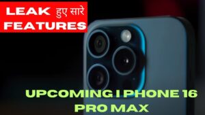 I Phone 16 Pro Max